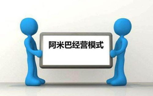 有效嫁接阿米巴 破解企业管理难题的钥匙