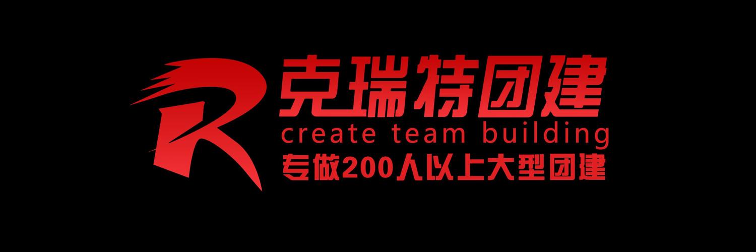 山西克瑞特熔企业管理咨询 赋能企业，融创未来