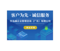 产品库