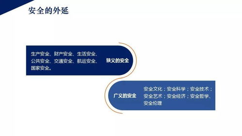 官方明确 中级注安师资格符合危化品企业安全管理人员任职要求，专业价值凸显