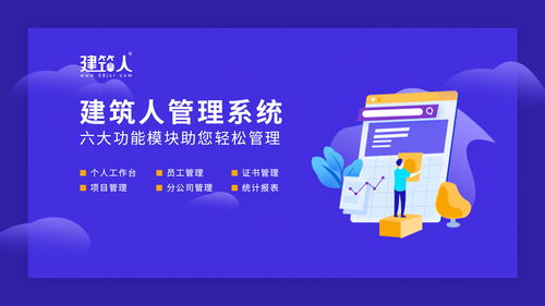 建筑工程施工专业承包资质新办与增项办理全攻略