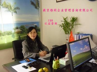 ISO9001、TS16949与HSE认证 工厂管理升级的关键路径